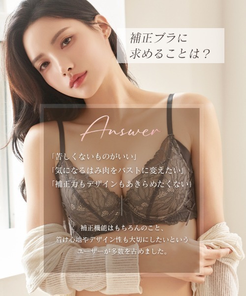 tu-hacci（ツーハッチ） ブラジャー ショーツセット 「Bra Jelly