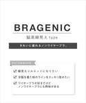 ノンワイヤーブラ ブラジャー 「BRAGENI...の詳細画像1