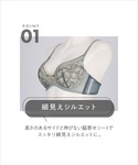 ノンワイヤーブラ ブラジャー 「BRAGENI...の詳細画像2
