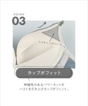 ノンワイヤーブラ ブラジャー 「BRAGENI...の詳細画像4