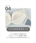 ノンワイヤーブラ ブラジャー 「BRAGENI...の詳細画像5