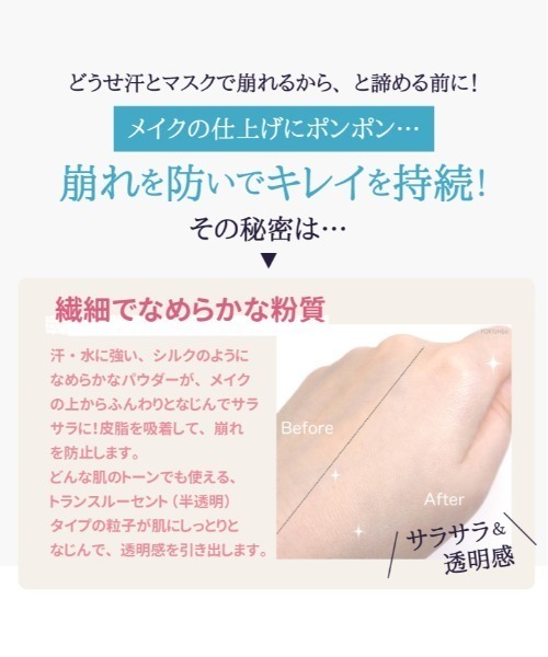 たーちゃんルース4pcページ 楽天市場】【マラソン限定10%OFF】メイク崩れ防止！【シーチャン