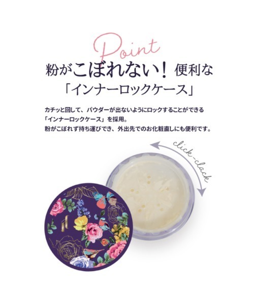 【30g×3個】SRICHAND シーチャン トランスルーセントパウダー シーチャン トランスルーセントパウダー 30g 追跡付