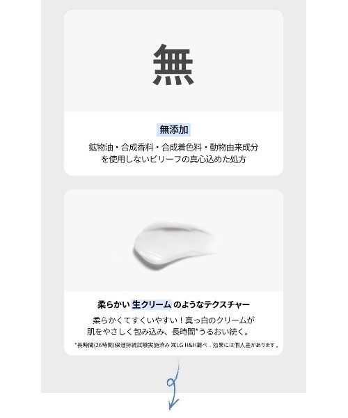 belif 美容液 オイル クリーム ビリーフ ビリーフ ザ トゥルー 