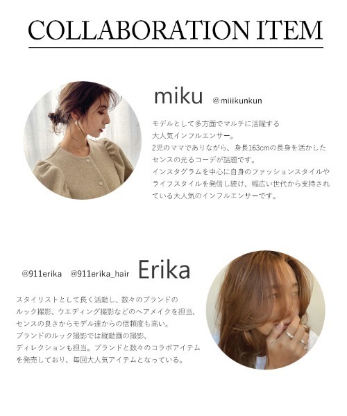 DONOBAN ニット セーター 「miku／Erika×Donobanコラボ」スワン