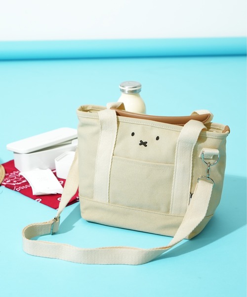 ミッフィー 無地 大容量トートバッグ 2WAY Miffy（ミッフィー） トートバッグ 保冷機能付き2wayトートバッグ
