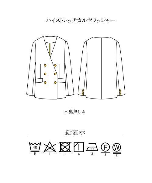 「Emilyan」 ノーカラージャケット L ライトグレー レディース