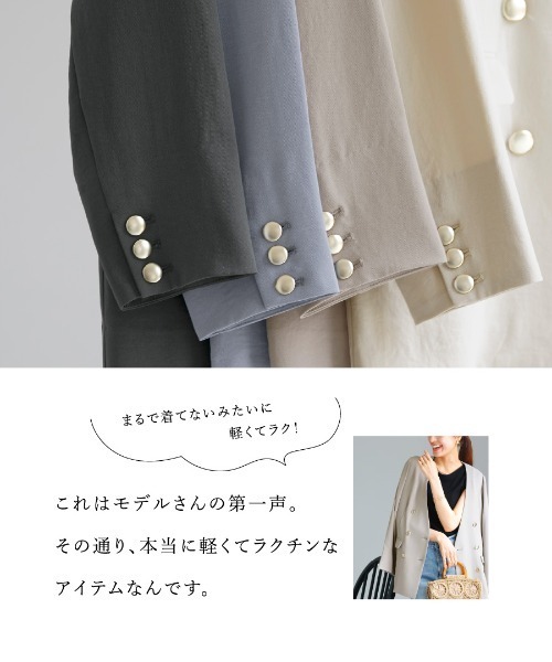 「Emilyan」 ノーカラージャケット L ライトグレー レディース