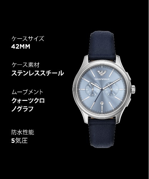 腕時計 エンポリオ・アルマーニ 腕時計 メンズ アナログ レザー AR11747 メンズの画像