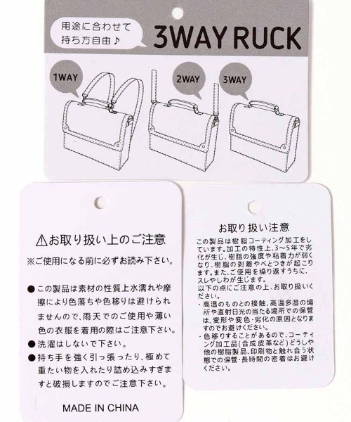 「Bleu Bleuet」 2WAYバッグ FREE ブラック レディース_画像2