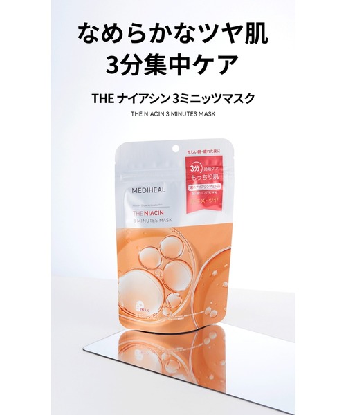 MEDIHEAL（メディヒール） パック シートマスク mediheal MEDIHEAL 3分