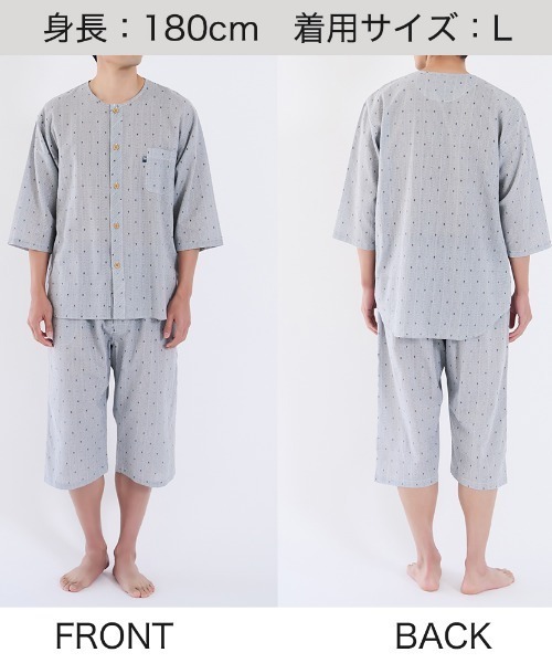 GUNZE（グンゼ） パジャマ パジャマ 寝るテコ 7分袖7分丈パンツ 綿100