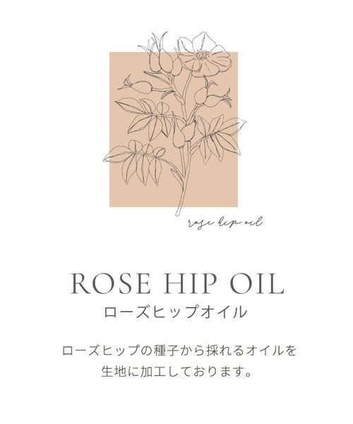 パジャマ ルームウェア 「WEB限定」「セット商品」「BUTTERBEAR」ニットプルオーバー＆ニットショートパンツSET レディース | SNIDEL HOME | 08