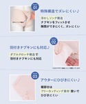 ワコール ショーツ 「GOCOCi ゴコチ」 ...の詳細画像2