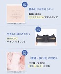 ワコール ショーツ 「GOCOCi ゴコチ」 ...の詳細画像3