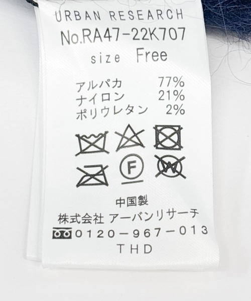 ニット セーター アルパカ混Vネックヘアリーニット レディース