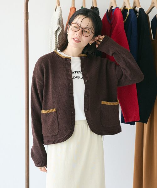 CRAFT STANDARD BOUTIQUE カーディガン キナリノコラボ/洗える