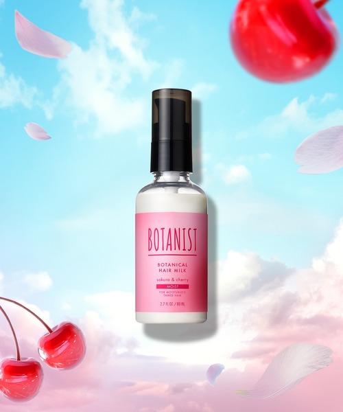 BOTANIST ヘアオイル ボタニスト 2025年春限定 ヘアミルク