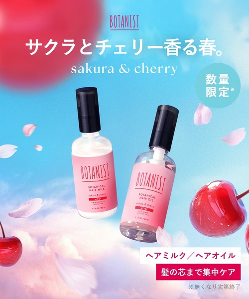 新品　HM MAISON ヘアミルク+ヘアオイル Kaminii カミニー リッチモイストヘアミルク パーフェクトリッチ