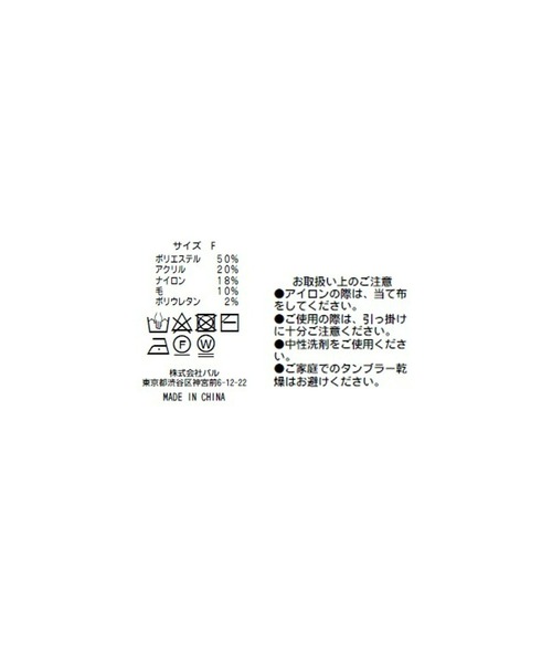 「RIVE DROITE」 長袖ニット FREE グリーン レディース_画像2