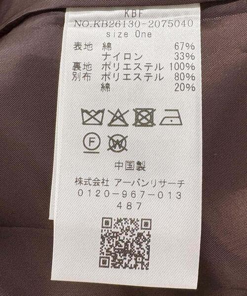 KBF（ケービーエフ） コート アウター テントラインBIGミドルコート