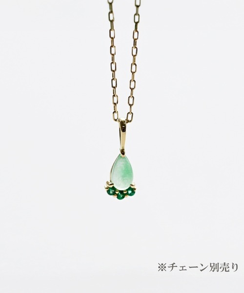 sowi チャーム K10イエローゴールド エメラルド ジェイド ペンダント