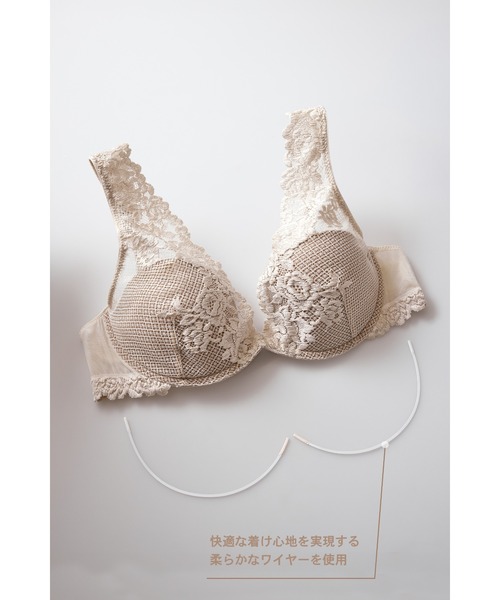ブラジャー Pretty Flowers Elena バルコネットブラ「フローラル柄 ナチュラル 自然 肩こりしにくい 見せブラOK」の画像
