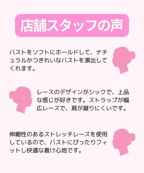 ブラジャー Pretty Flowers Elena バルコネットブラ「フローラル柄 ナチュラル 自然 肩こりしにくい 見せブラOK」の画像