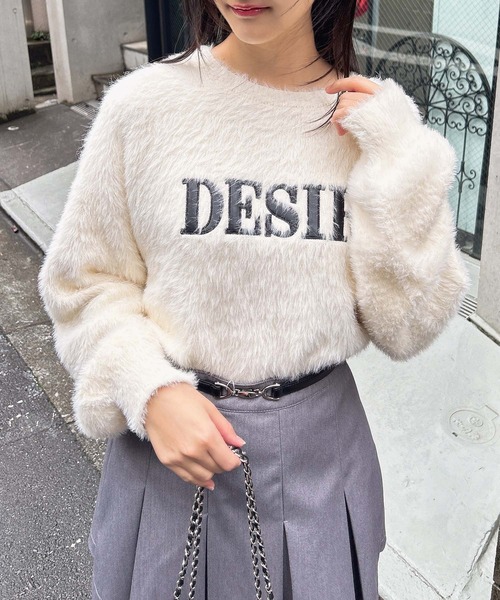 INGNI（イング） ニット セーター ショート丈フェザー貼付ロゴニット