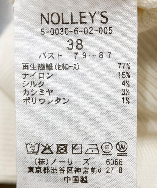 NOLLEY'S Sophi（ノーリーズソフィー） ニット セーター
