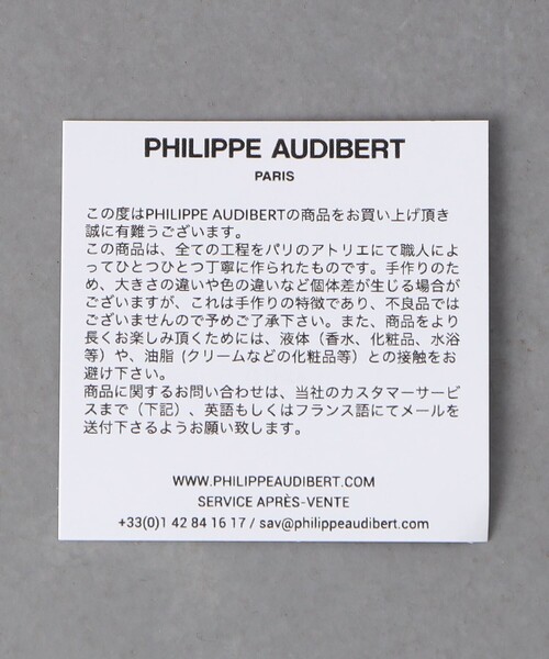 PHILIPPE AUDIBERT（フィリップ オーディベール） ネックレス 「別注 