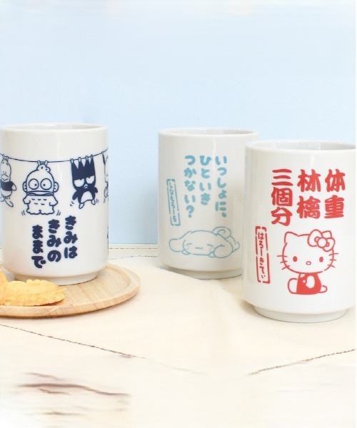 BACKYARD FAMILY（バックヤードファミリー） 食器 キャラクター 湯のみ