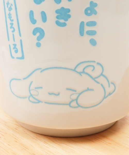 BACKYARD FAMILY（バックヤードファミリー） 食器 キャラクター 湯のみ