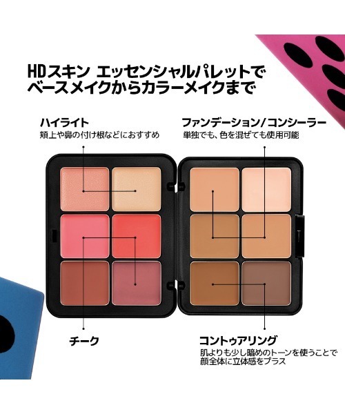 MAKE UP FOR EVER（メイクアップフォーエバー） ファンデーション HD