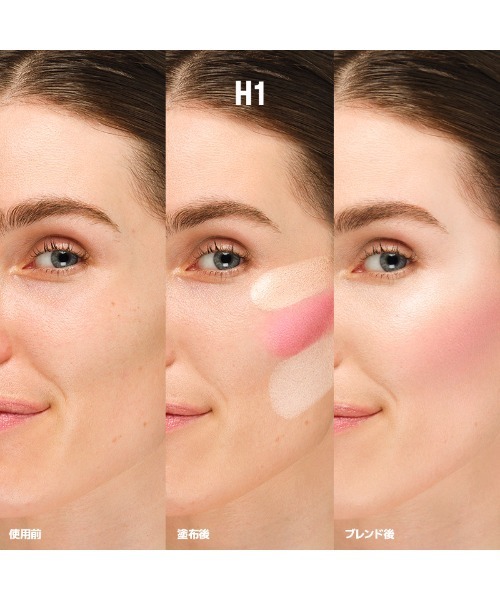 MAKE UP FOR EVER（メイクアップフォーエバー） ファンデーション HD