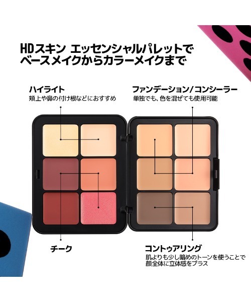 MAKE UP FOR EVER（メイクアップフォーエバー） ファンデーション HD