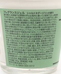 ルームフレグランス ティーメモリアルフレグラン...の詳細画像2
