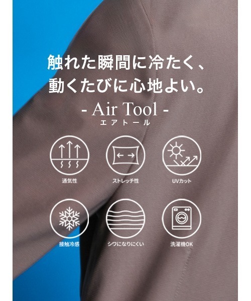 セットアップ 「AIR TOOL」「ONLINE限定」「SETUP」A-CONDITION SUIT メンズの画像