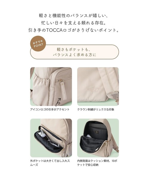 TOCCA（トッカ） リュック F ブラック レディース : ZOZOTOWN Yahoo!店