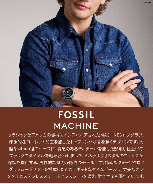 FOSSIL（フォッシル） 腕時計 腕時計 メンズ アナログ ステンレス