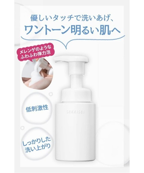 雪肌精（SEKKISEI） 洗顔 クリアウェルネス ジェントル ウォッシュ