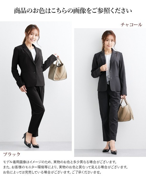 Nissen glamor（ニッセングラマー） セレモニースーツ セットアップ
