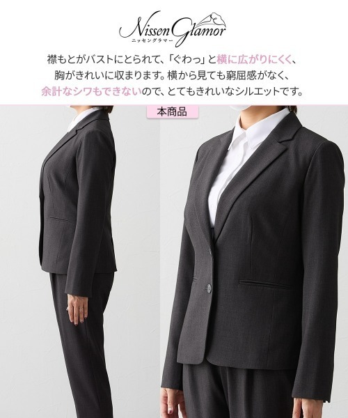 Nissen glamor（ニッセングラマー） セレモニースーツ セットアップ