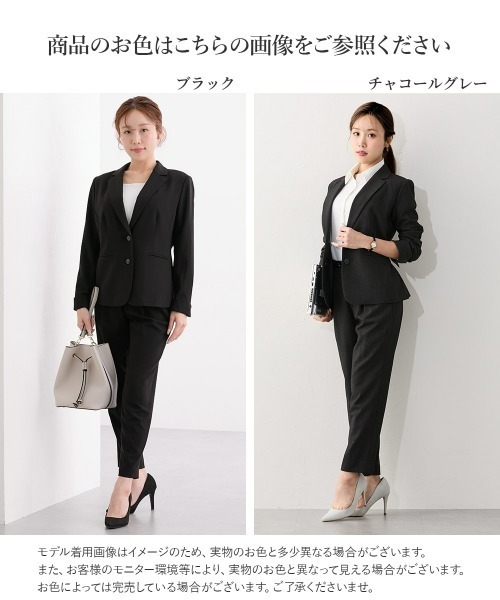 Nissen glamor（ニッセングラマー） セレモニースーツ セットアップ