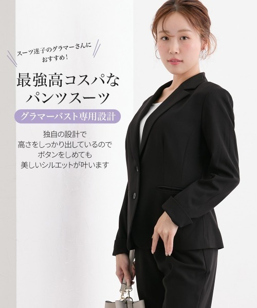 【新品・未使用】ニッセン セットアップ スーツ レディース 3L Nissen glamor（ニッセングラマー） セレモニースーツ セットアップ