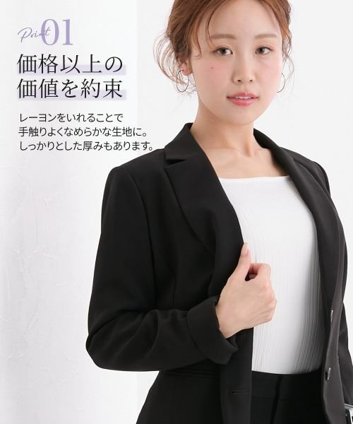 Nissen glamor（ニッセングラマー） セレモニースーツ セットアップ