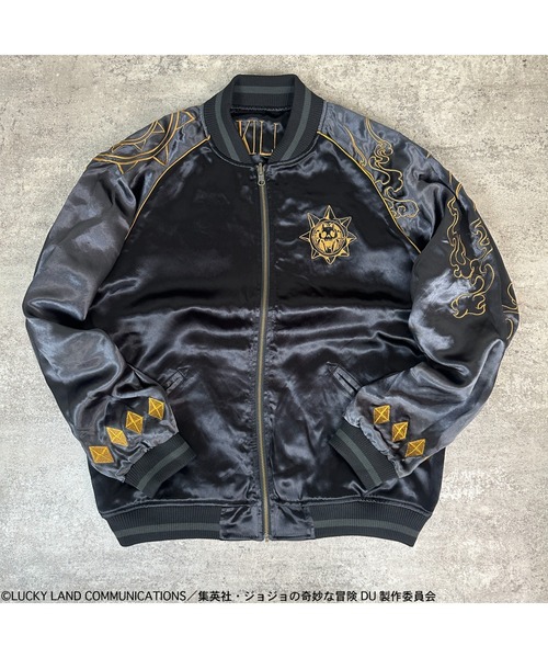 スカジャン 「JOJO/ジョジョ」吉良吉影リバーシブルスカジャン メンズ
