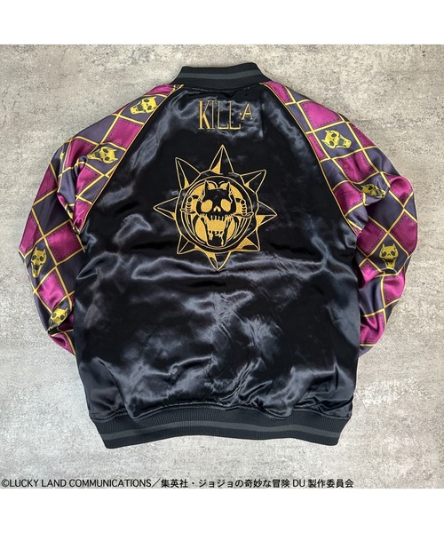 スカジャン 「JOJO/ジョジョ」吉良吉影リバーシブルスカジャン メンズ