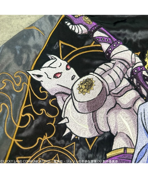 スカジャン 「JOJO/ジョジョ」吉良吉影リバーシブルスカジャン メンズ