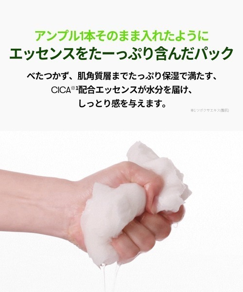 VT（ブイティー） スキンケアセット VTスタッフPICK! おすすめセット
